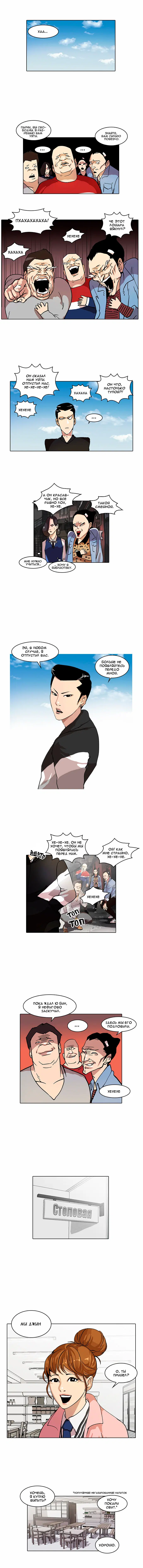 Page 2.000