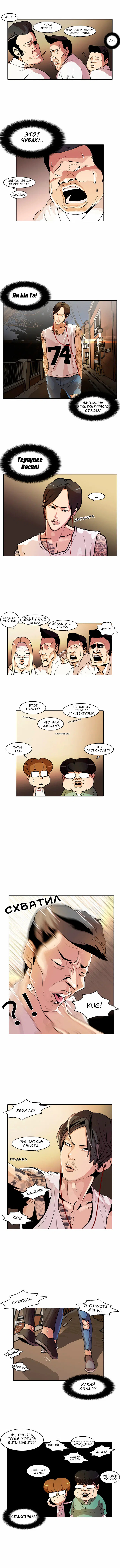 Page 2.000