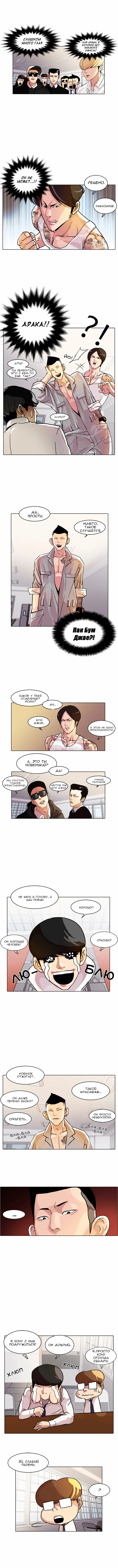 Page 2.000