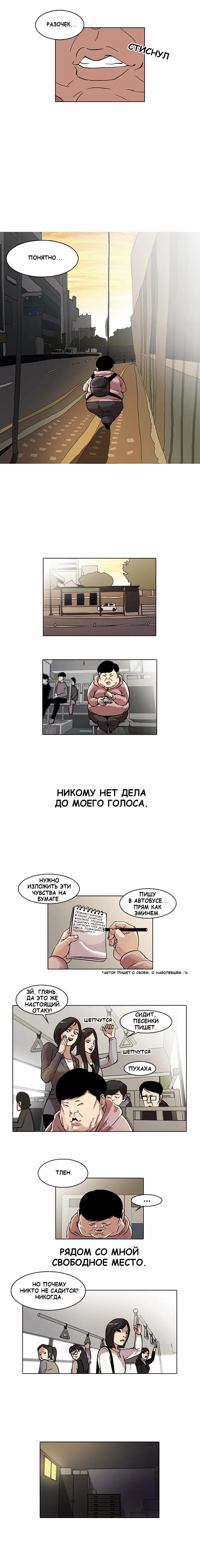Page 2.000