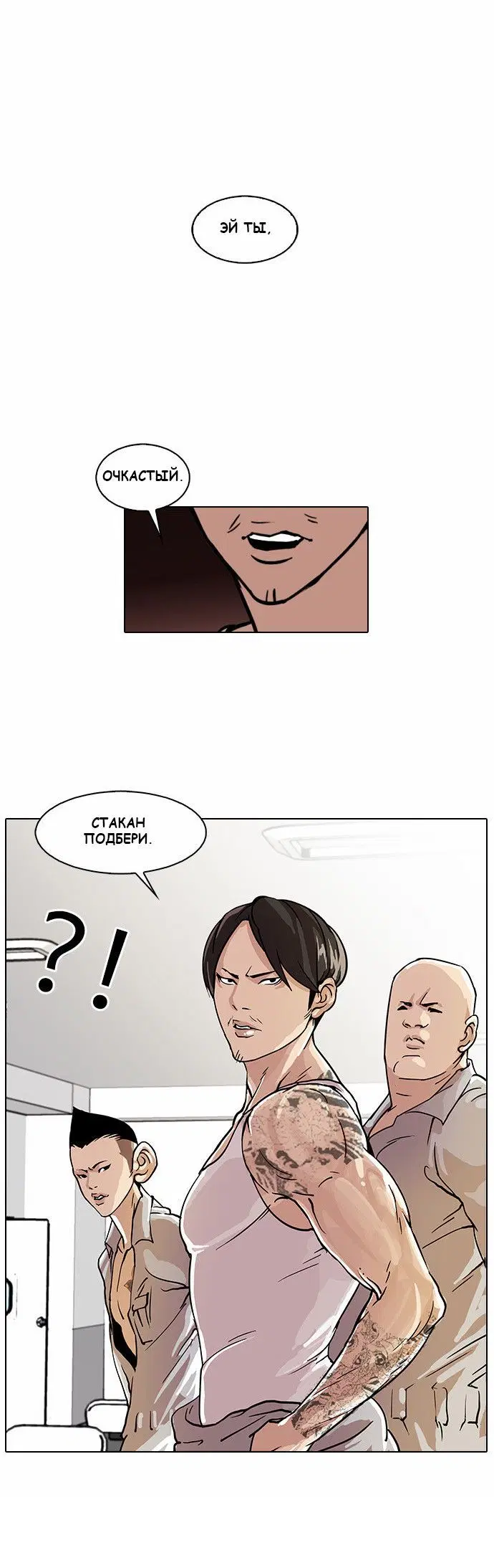 Page 2.001
