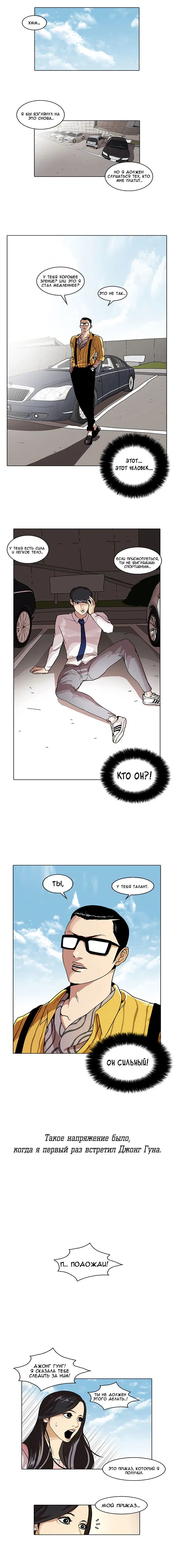 Page 2.000