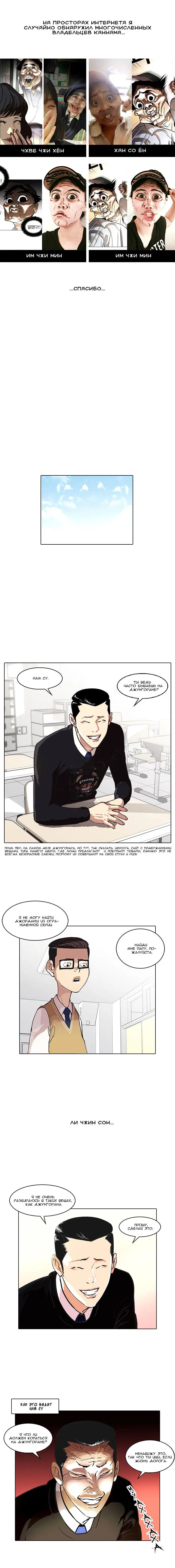 Page 2.000