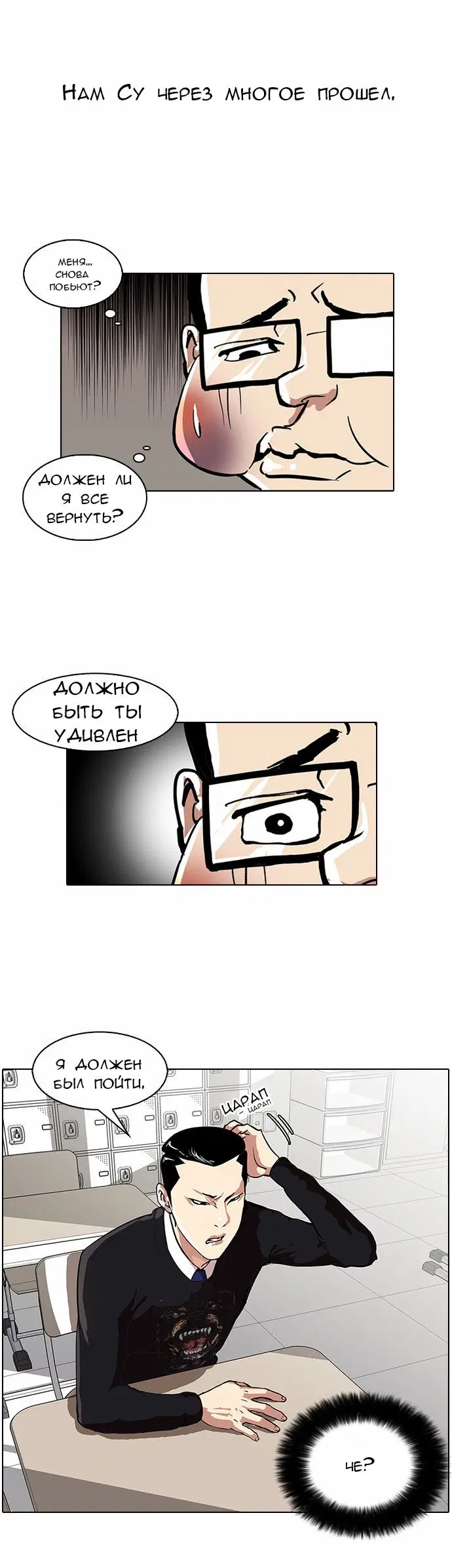 Page 2.000