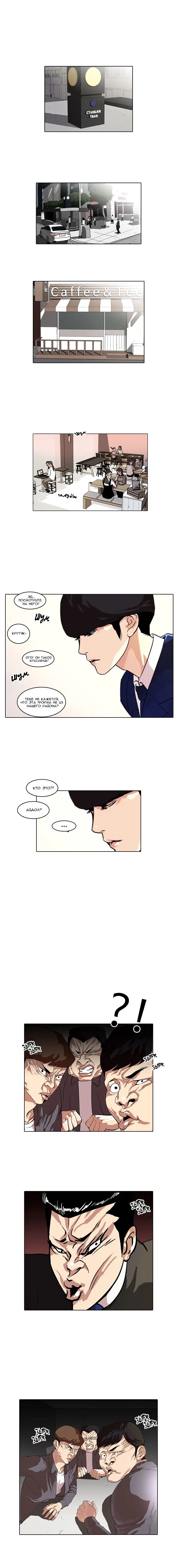 Page 2.000