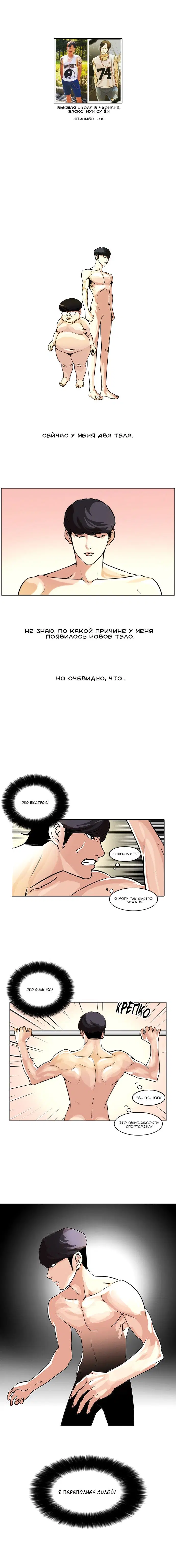 Page 2.000
