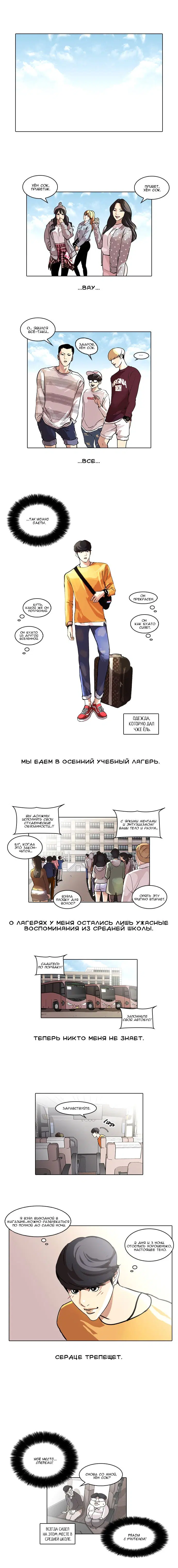 Page 2.000