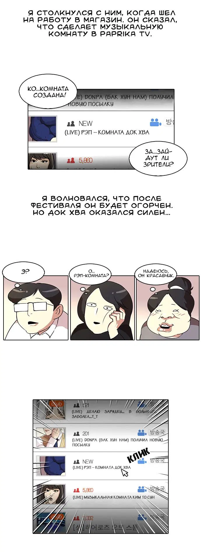 Page 2.000