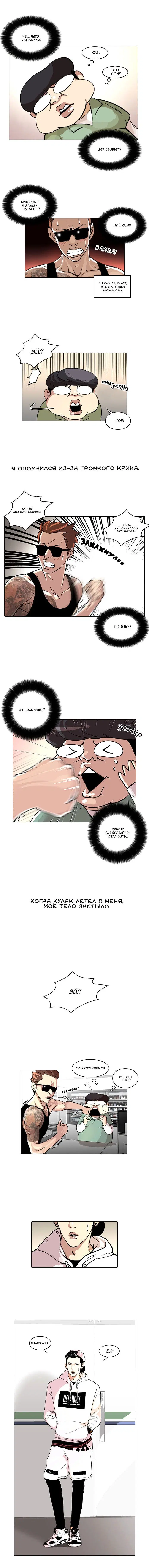 Page 2.000