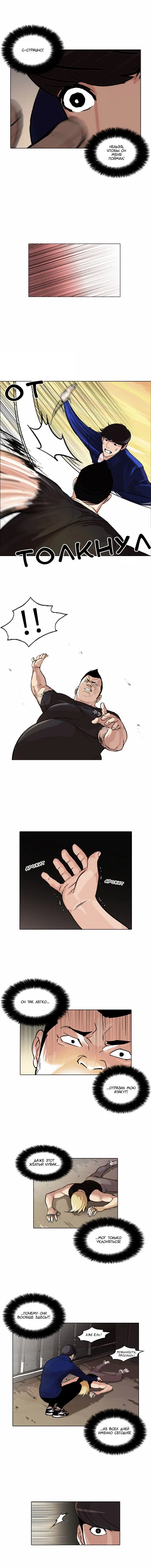 Page 2.000