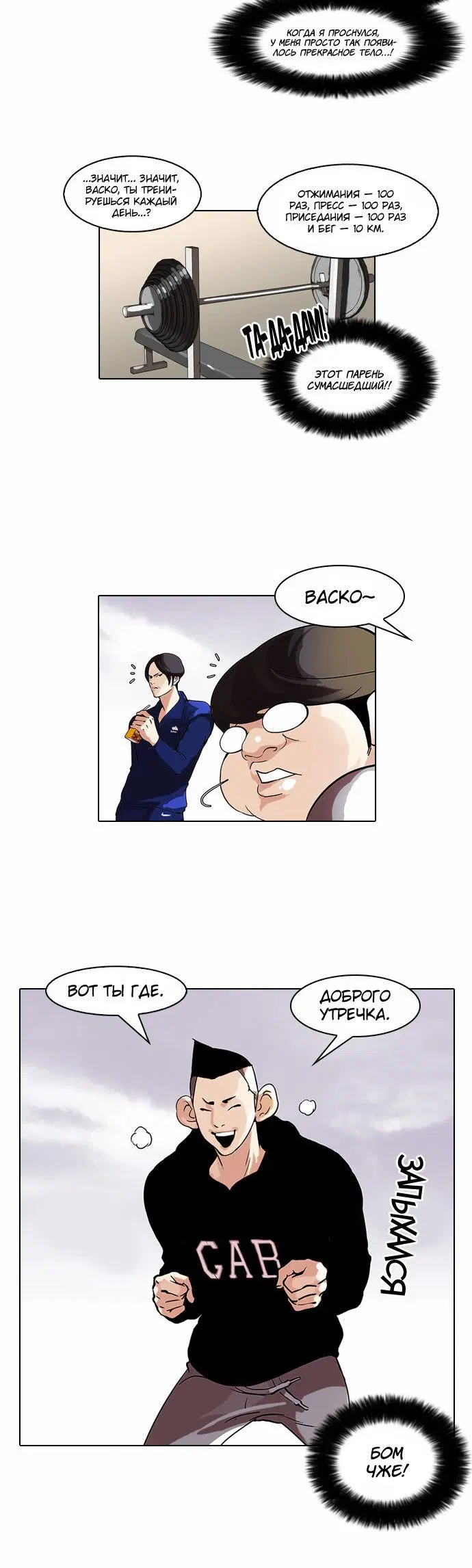 Page 2.001