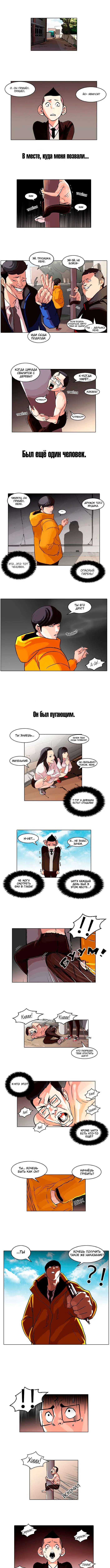 Page 2.000