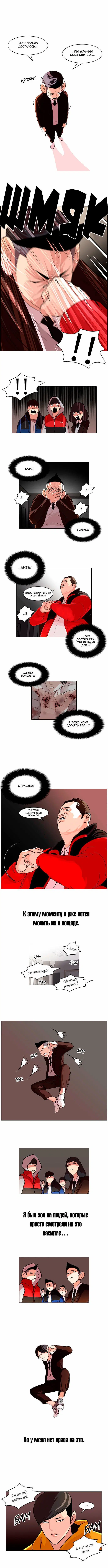 Page 2.000