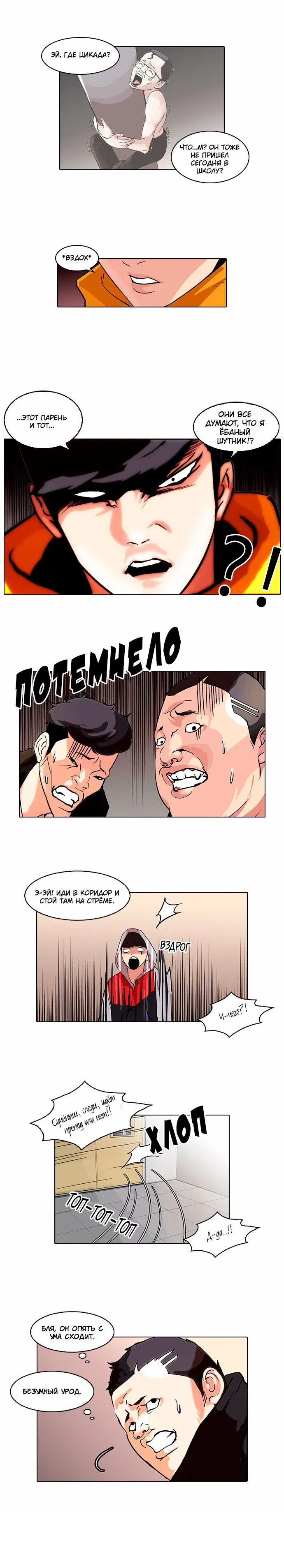 Page 2.001