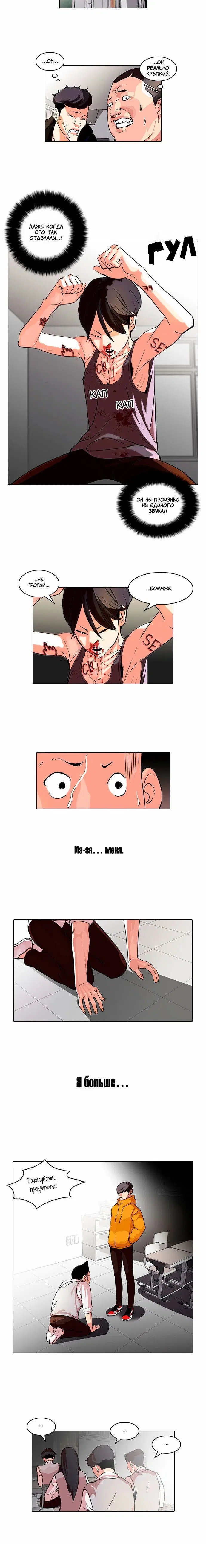 Page 2.001