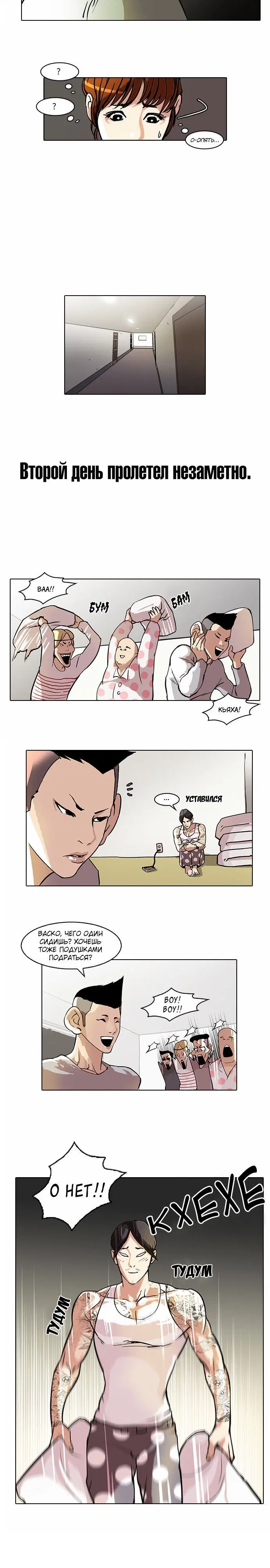 Page 2.001