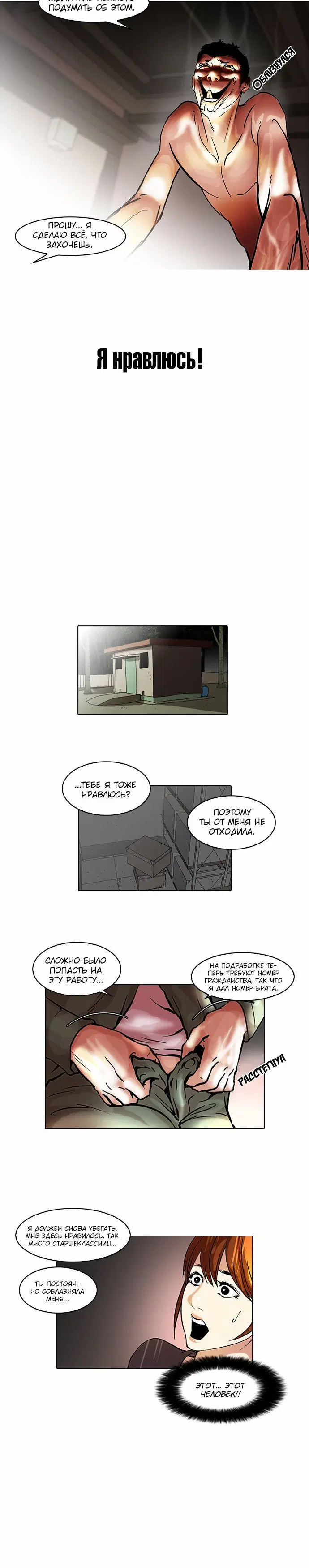 Page 2.001