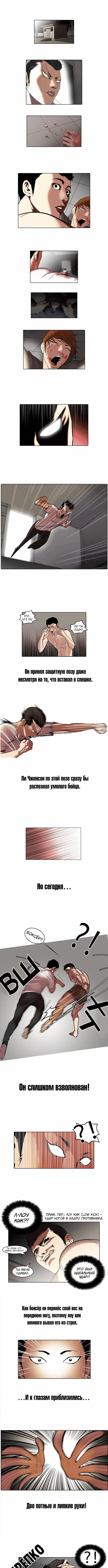 Page 2.000