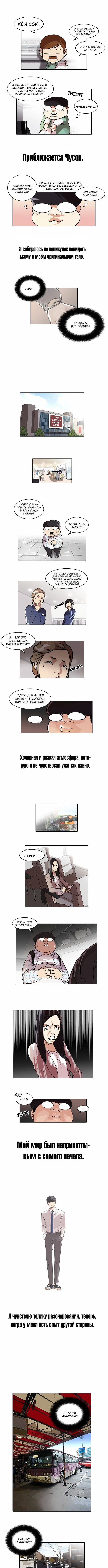 Page 2.000