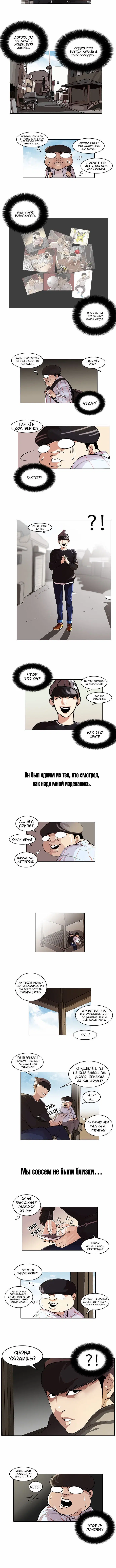 Page 2.001