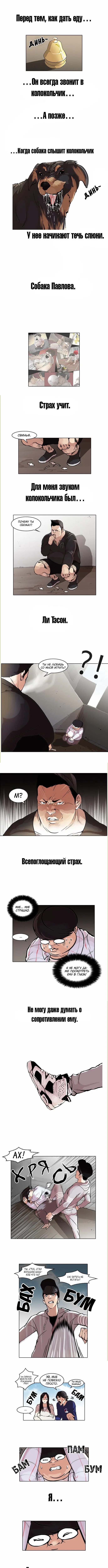 Page 2.000