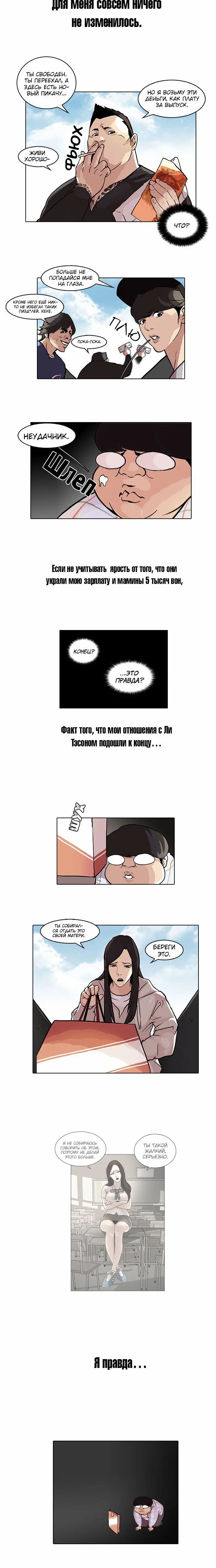 Page 2.001