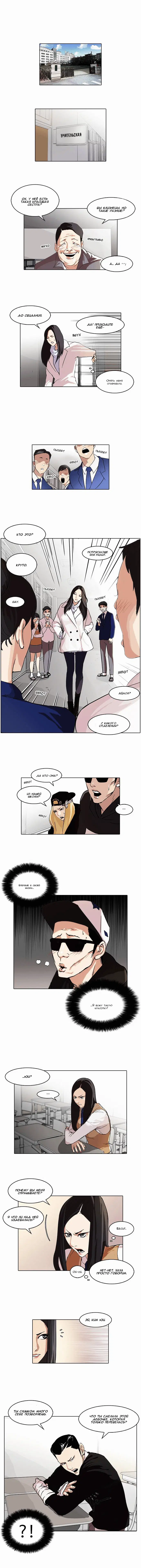 Page 2.000