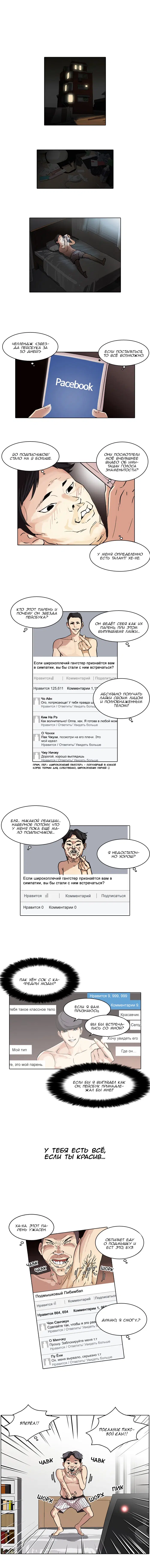 Page 2.000