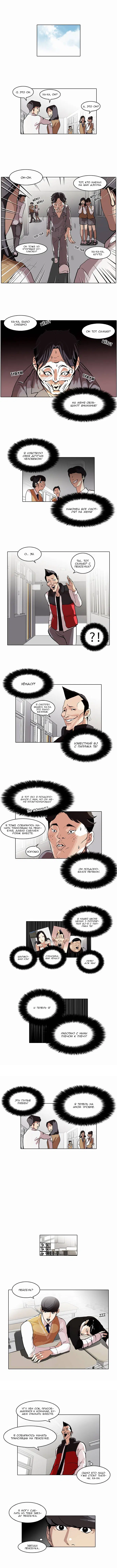 Page 2.000