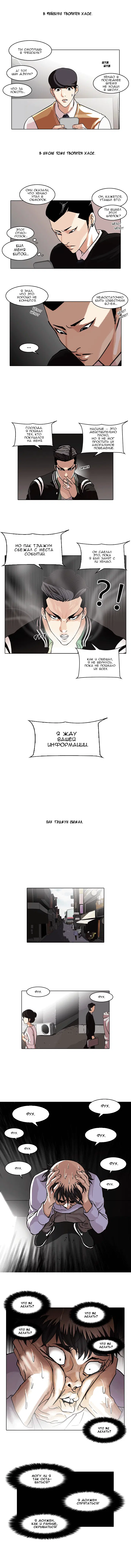 Page 2.000