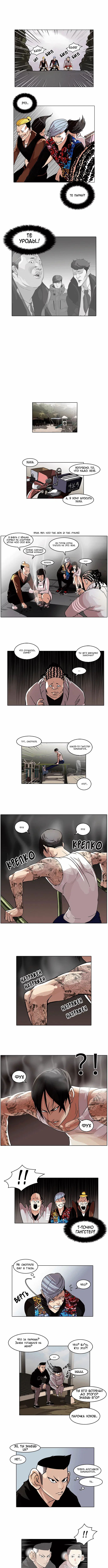 Page 2.000