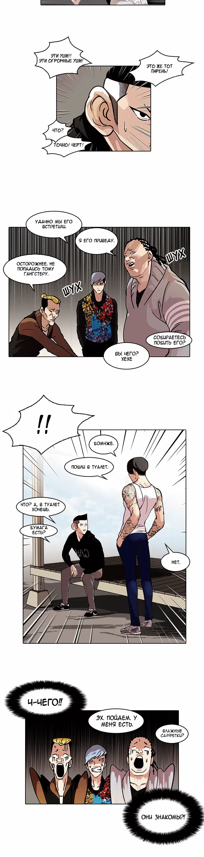 Page 2.001