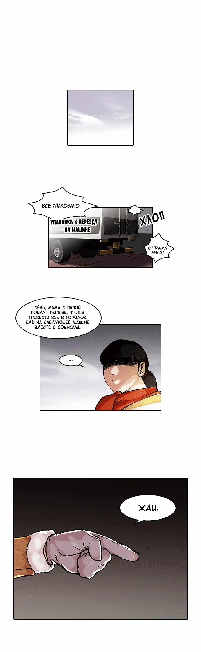 Page 2.001