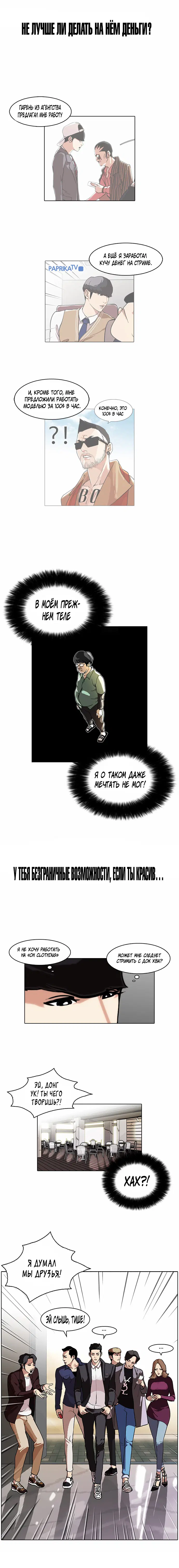 Page 2.000