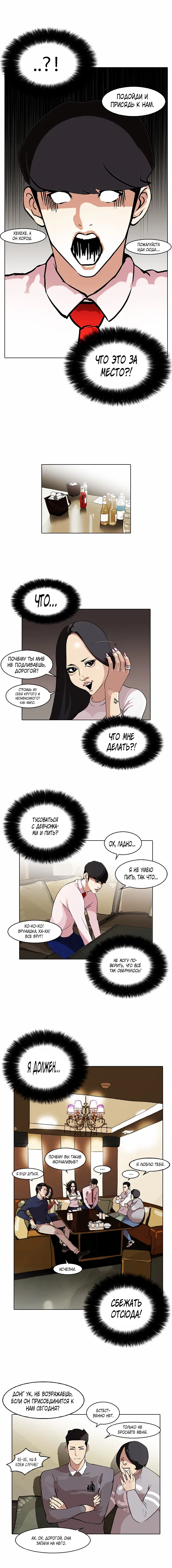 Page 2.000