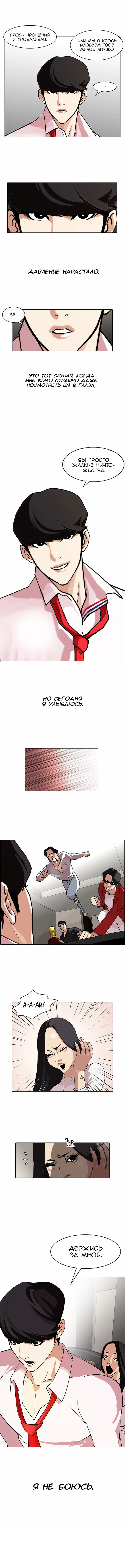 Page 2.000