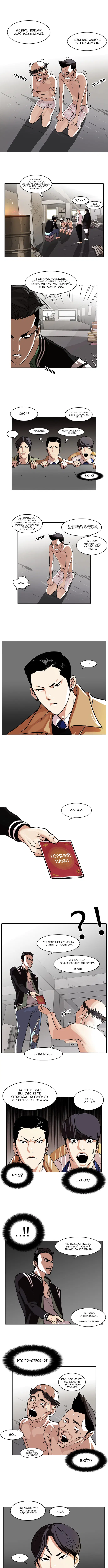Page 2.000