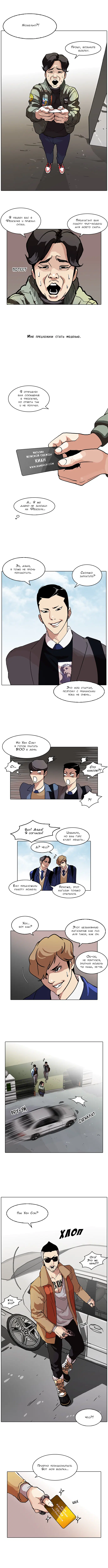 Page 2.000