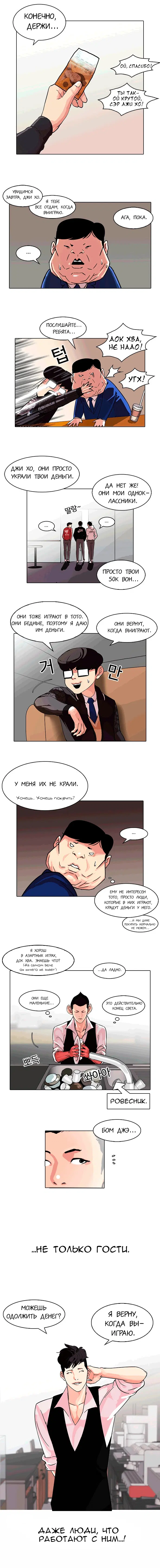 Page 2.000