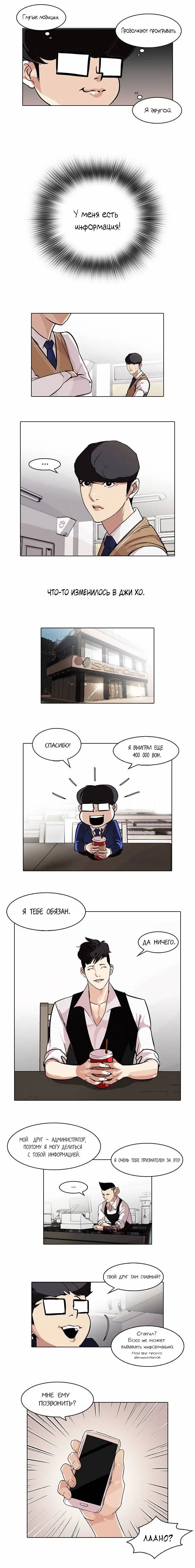 Page 2.000