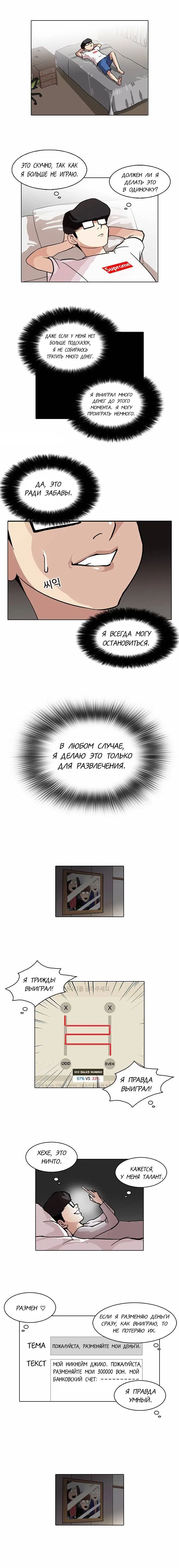 Page 2.000