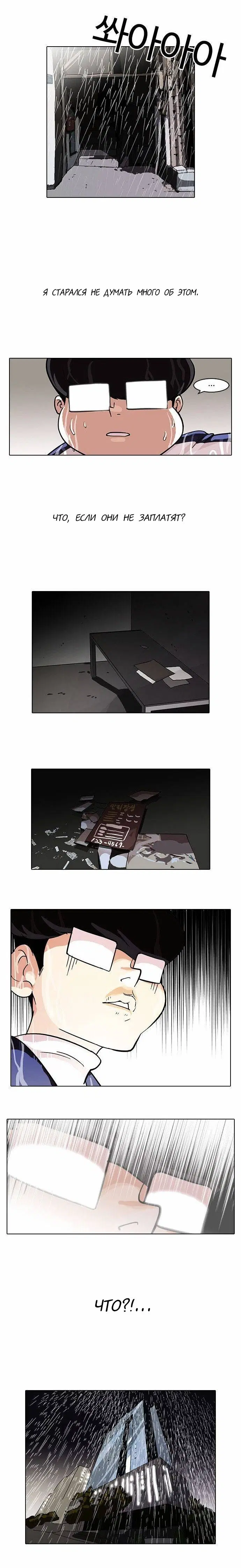 Page 2.000