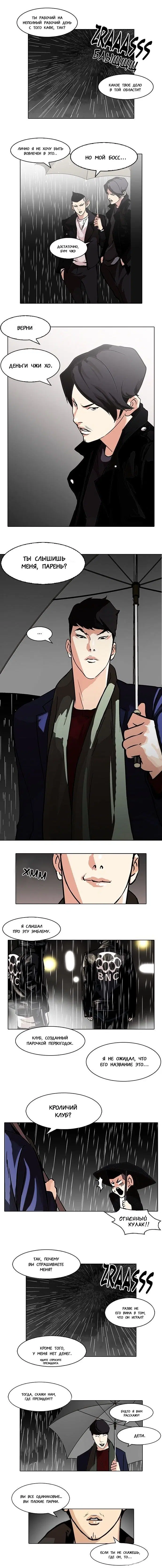 Page 2.000