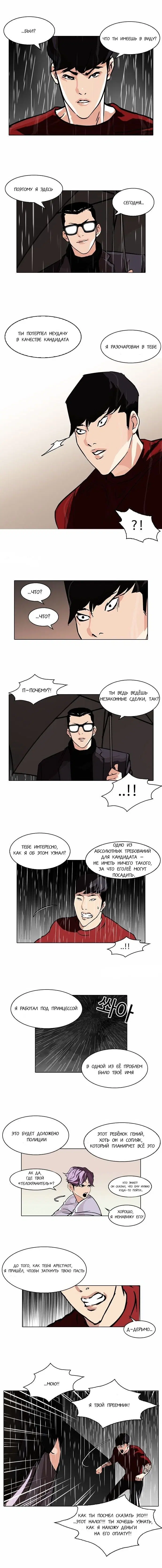 Page 2.000