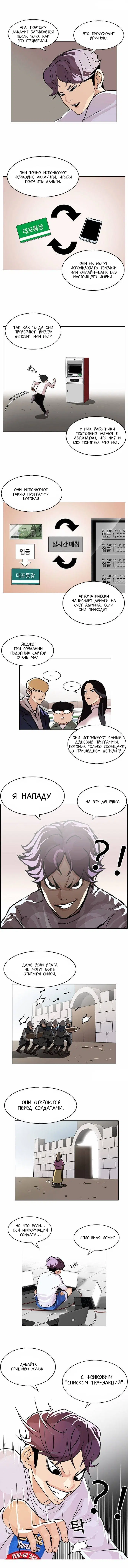 Page 2.000