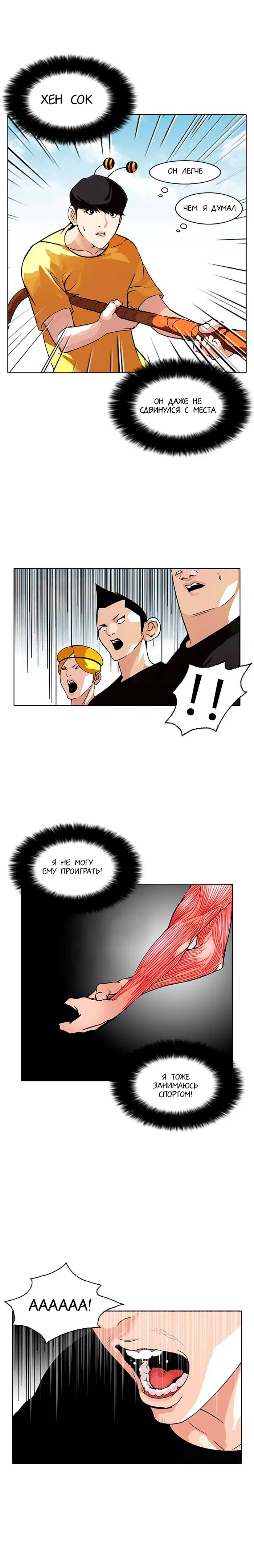 Page 2.001