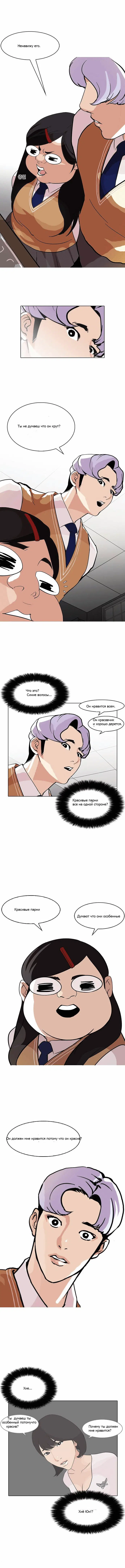 Page 2.001