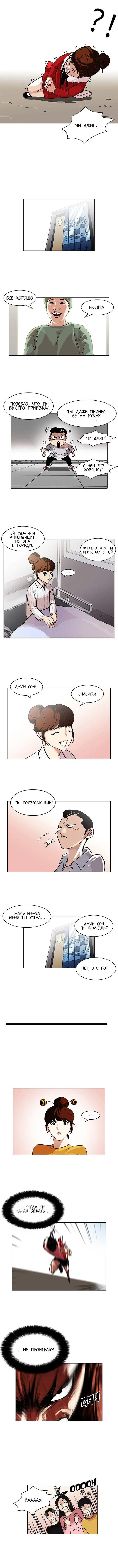 Page 2.000