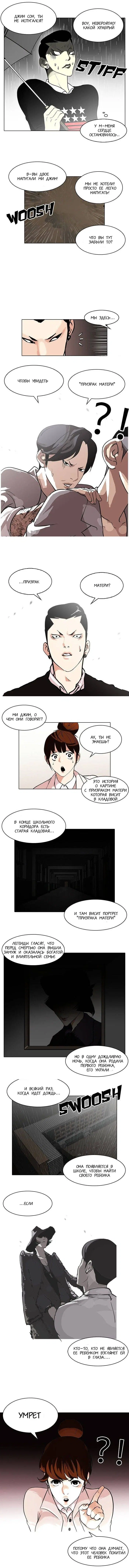 Page 2.000