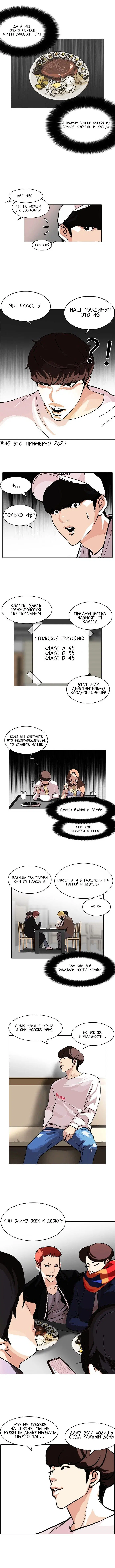 Page 2.000